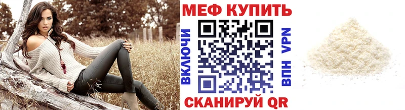 Магазины продажи наркотиков Полысаево Марихуана COCAIN Гашиш А ПВП МЕФ