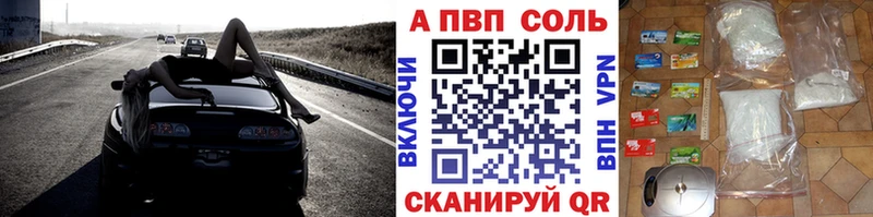 Альфа ПВП СК КРИС  Полысаево 