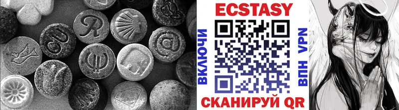 Ecstasy louis Vuitton  Полысаево 