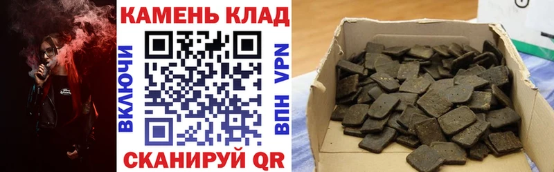 ГАШИШ Изолятор Полысаево