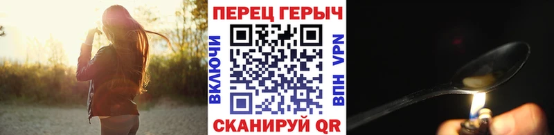 ГЕРОИН VHQ Полысаево