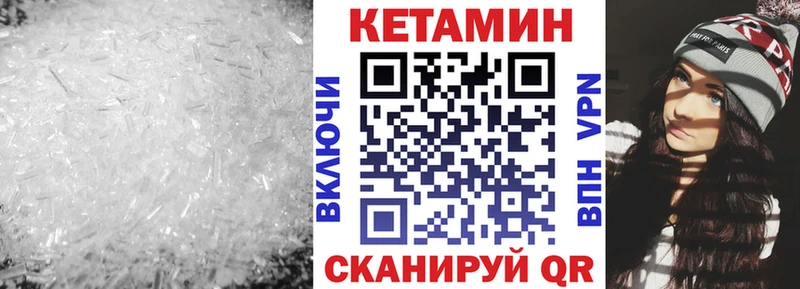 наркошоп  Полысаево  КЕТАМИН VHQ 