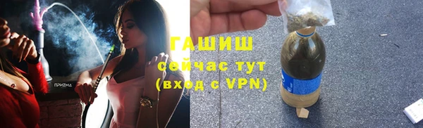 бошки Алексин