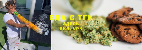 стафф Абдулино