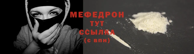 jwh Абаза