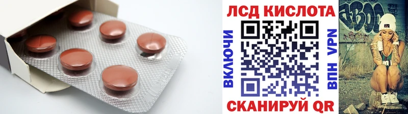 Лсд 25 экстази ecstasy  Полысаево 