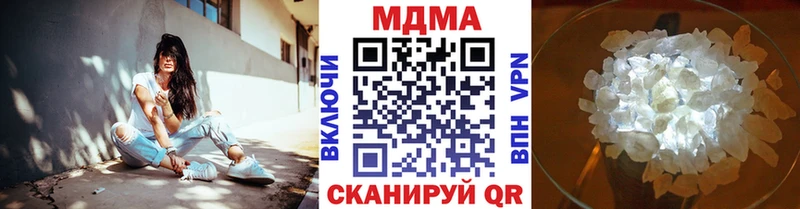МДМА crystal  где найти   Полысаево 