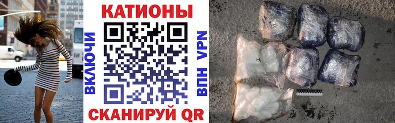 МЯУ-МЯУ 4 MMC  Полысаево 
