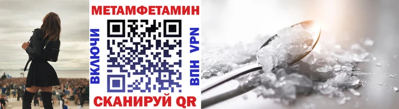 Первитин винт  где продают   blacksprut зеркало  Полысаево 