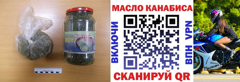 omg зеркало  Полысаево  ТГК концентрат 